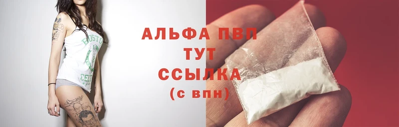 Купить наркотики цена Крым Cocaine  Амфетамин  ГАШ  А ПВП  Каннабис  Меф 