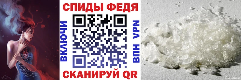 Amphetamine Розовый  Крым 