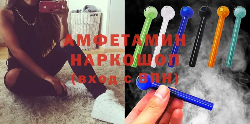 Amphetamine Premium  купить наркотик  Крым 