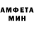 АМФЕТАМИН 97% Casa Consertt