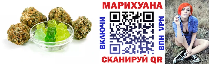 Canna-Cookies конопля  Крым 