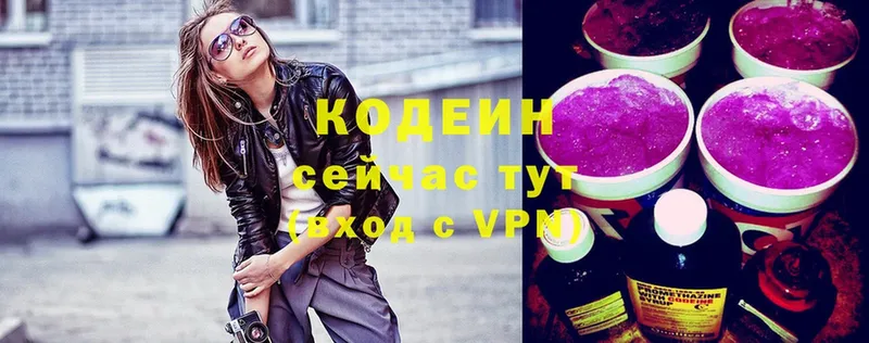 Codein Purple Drank  ссылка на мегу рабочий сайт  Крым  наркотики 