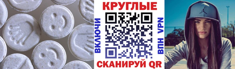 ЭКСТАЗИ бентли  где найти   Крым 