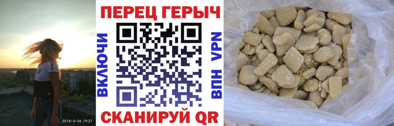ГЕРОИН VHQ  Крым 