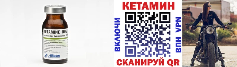 Кетамин VHQ  Крым 