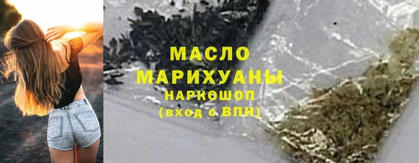 соль курить ск Нефтегорск