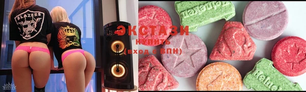 соль курить ск Нефтегорск
