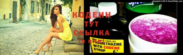 марки lsd Нефтекумск