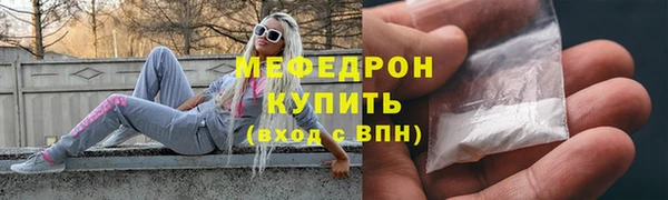 соль курить ск Нефтегорск