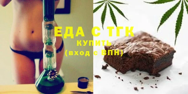 хмурый Бугульма