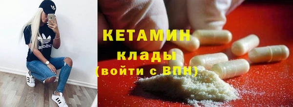спиды Новозыбков