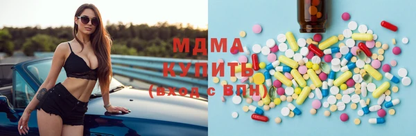 спиды Новозыбков