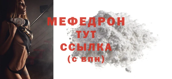 соль курить ск Нефтегорск