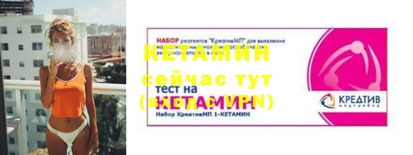 соль курить ск Нефтегорск