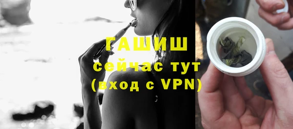 гашишное масло Новодвинск
