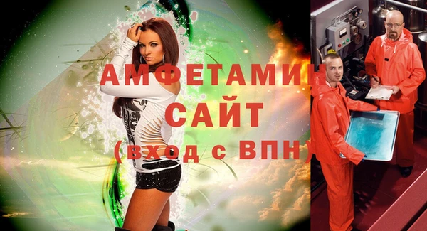 спиды Новозыбков