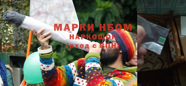 марки lsd Нефтекумск