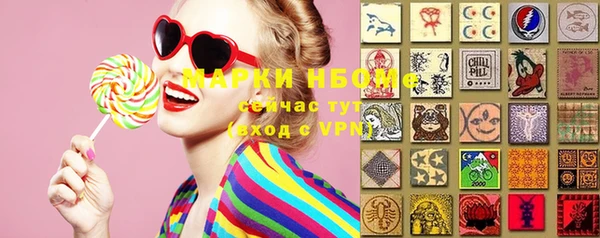 каннабис Нея