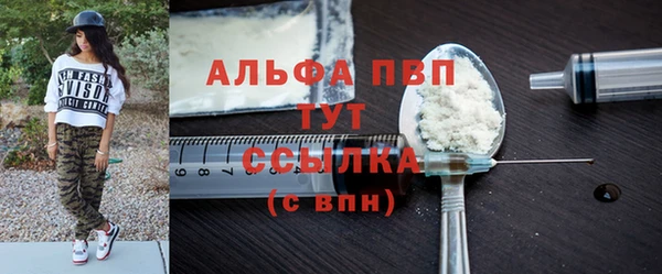 гашишное масло Новодвинск