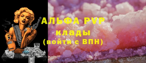 гашишное масло Новодвинск