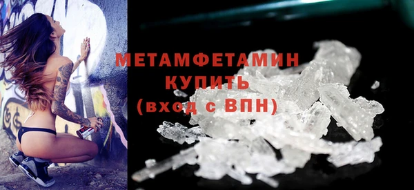 каннабис Нея