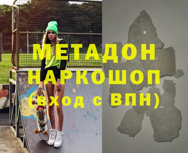 гашишное масло Новодвинск