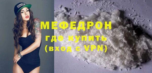 дистиллят марихуана Надым