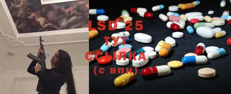 Лсд 25 экстази ecstasy  Крым 