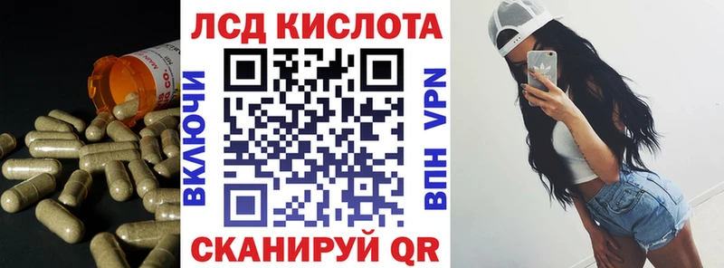 купить   Крым  ЛСД экстази кислота 