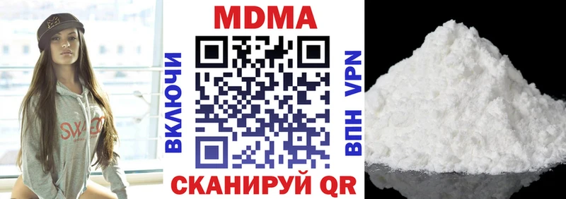 купить наркотики сайты  Крым  mega ссылки  MDMA кристаллы 