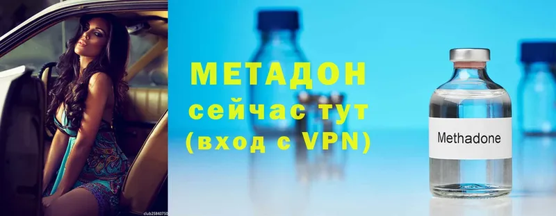 закладка  это наркотические препараты  OMG сайт  Метадон methadone  Крым 