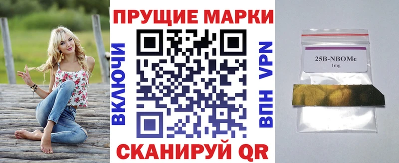 блэк спрут маркетплейс Крым Марки N-bome 1,8мг