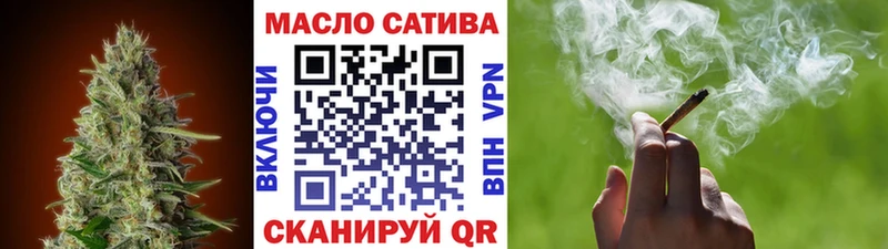 Дистиллят ТГК вейп  Крым 